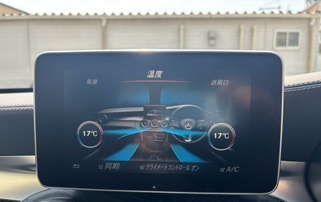 Mercedes-Benz C-Класс, 2017 год, 1 410 000 рублей, 11 фотография