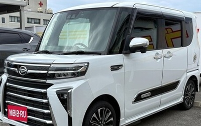 Daihatsu Tanto IV, 2023 год, 899 000 рублей, 1 фотография