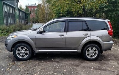 Haval H5 I, 2021 год, 1 630 000 рублей, 1 фотография