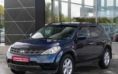 Nissan Murano, 2007 год, 670 000 рублей, 1 фотография