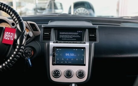 Nissan Murano, 2007 год, 670 000 рублей, 14 фотография