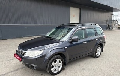 Subaru Forester, 2010 год, 1 300 000 рублей, 1 фотография