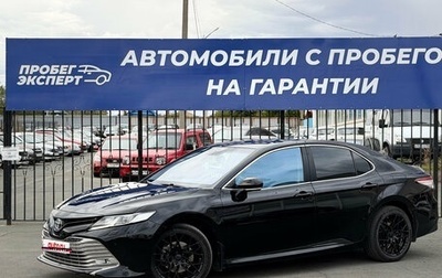 Toyota Camry, 2018 год, 2 390 000 рублей, 1 фотография