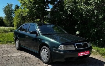 Skoda Octavia IV, 2001 год, 210 000 рублей, 1 фотография