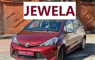 Toyota Vitz, 2015 год, 939 000 рублей, 1 фотография