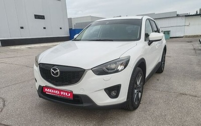 Mazda CX-5 II, 2012 год, 1 532 000 рублей, 1 фотография