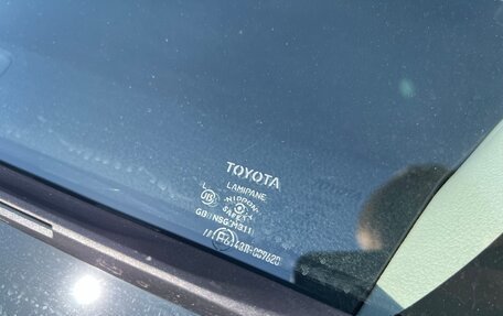 Toyota Vitz, 2015 год, 939 000 рублей, 37 фотография