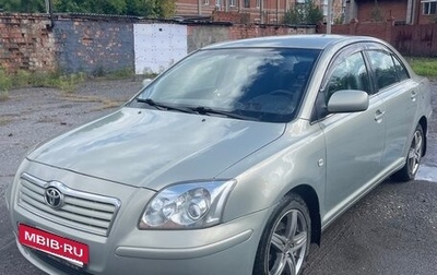 Toyota Avensis III рестайлинг, 2004 год, 700 000 рублей, 1 фотография