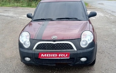 Lifan Smily I (330) рестайлинг, 2011 год, 130 000 рублей, 1 фотография