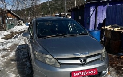 Honda Airwave I рестайлинг, 2005 год, 550 000 рублей, 1 фотография