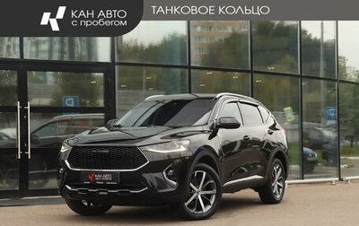 Haval F7 I, 2021 год, 1 703 000 рублей, 1 фотография