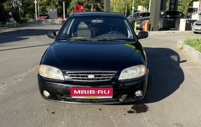 KIA Spectra II (LD), 2006 год, 235 000 рублей, 1 фотография