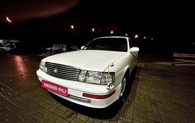 Toyota Crown, 1993 год, 425 000 рублей, 1 фотография