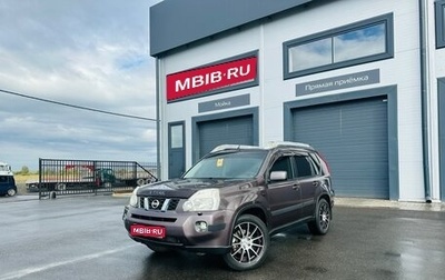 Nissan X-Trail, 2010 год, 1 329 000 рублей, 1 фотография