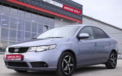 KIA Cerato III, 2009 год, 800 000 рублей, 1 фотография