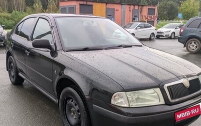 Skoda Octavia, 2008 год, 440 000 рублей, 1 фотография