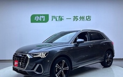 Audi Q3, 2023 год, 2 623 690 рублей, 1 фотография