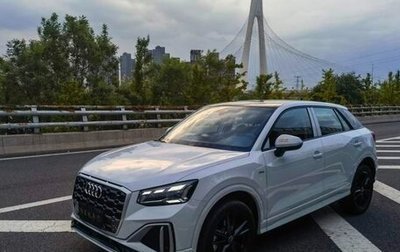 Audi Q2 I, 2023 год, 2 050 275 рублей, 1 фотография