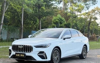 Geely Emgrand, 2026 год, 1 190 000 рублей, 1 фотография