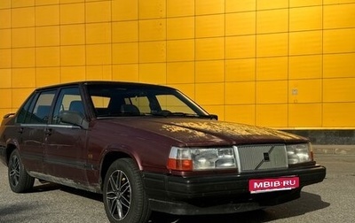 Volvo 940, 1992 год, 290 000 рублей, 1 фотография