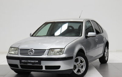 Volkswagen Bora, 2001 год, 297 000 рублей, 1 фотография