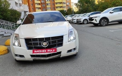 Cadillac CTS II, 2011 год, 600 000 рублей, 1 фотография