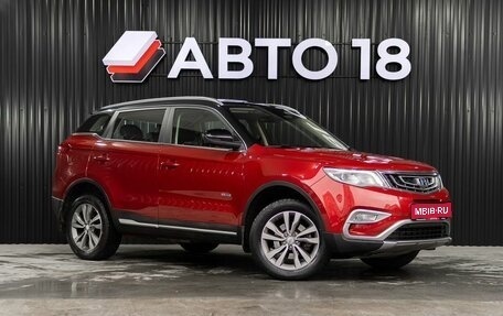 Geely Atlas I, 2020 год, 2 050 000 рублей, 1 фотография