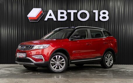 Geely Atlas I, 2020 год, 2 050 000 рублей, 2 фотография