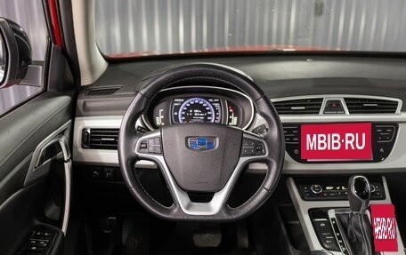 Geely Atlas I, 2020 год, 2 050 000 рублей, 14 фотография
