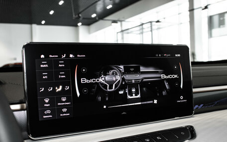 Haval Jolion, 2026 год, 2 499 000 рублей, 25 фотография