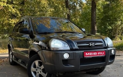 Hyundai Tucson III, 2008 год, 800 000 рублей, 1 фотография