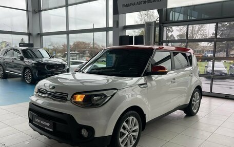KIA Soul II рестайлинг, 2019 год, 1 595 000 рублей, 3 фотография