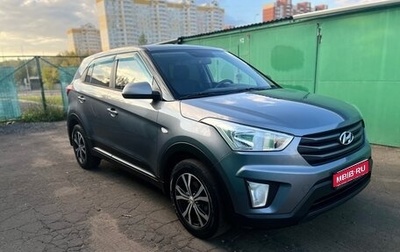 Hyundai Creta I рестайлинг, 2019 год, 1 490 000 рублей, 1 фотография