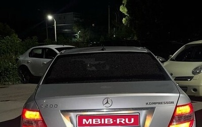 Mercedes-Benz C-Класс, 2008 год, 295 000 рублей, 1 фотография