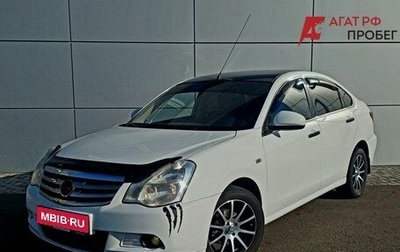 Nissan Almera, 2013 год, 518 000 рублей, 1 фотография