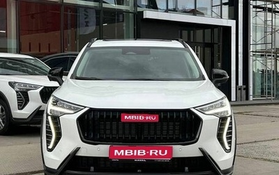 Haval Jolion, 2026 год, 2 949 000 рублей, 1 фотография