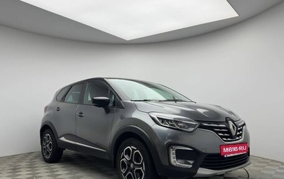 Renault Kaptur I рестайлинг, 2021 год, 1 579 000 рублей, 1 фотография