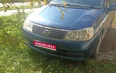Nissan Liberty, 1999 год, 320 000 рублей, 1 фотография