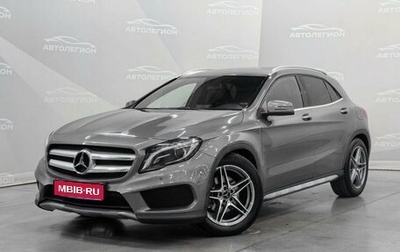 Mercedes-Benz GLA, 2014 год, 2 050 000 рублей, 1 фотография