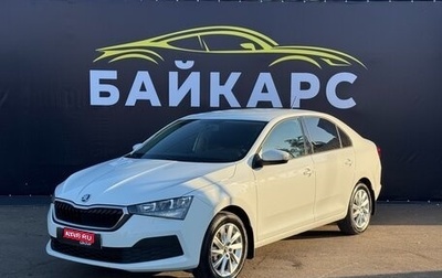 Skoda Rapid II, 2021 год, 1 580 000 рублей, 1 фотография