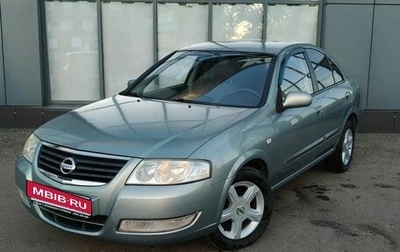 Nissan Almera Classic, 2007 год, 450 000 рублей, 1 фотография