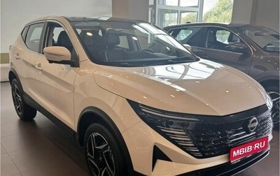 Nissan Qashqai, 2026 год, 3 560 000 рублей, 1 фотография