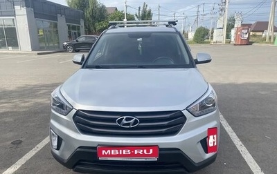 Hyundai Creta I рестайлинг, 2019 год, 1 790 000 рублей, 1 фотография