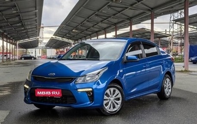 KIA Rio IV, 2017 год, 999 900 рублей, 1 фотография
