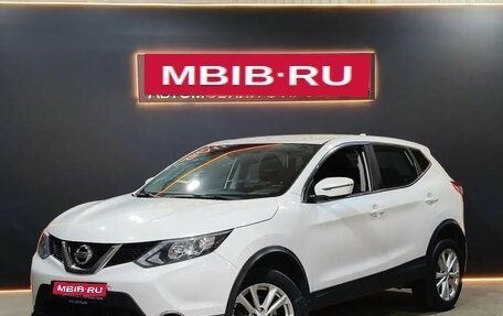 Nissan Qashqai, 2018 год, 1 510 000 рублей, 1 фотография