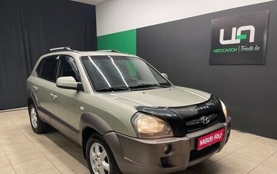 Hyundai Tucson III, 2005 год, 580 000 рублей, 1 фотография