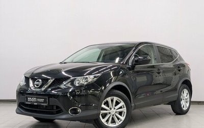 Nissan Qashqai, 2017 год, 1 725 000 рублей, 1 фотография