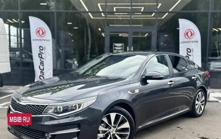 KIA Optima IV, 2017 год, 1 980 000 рублей, 3 фотография