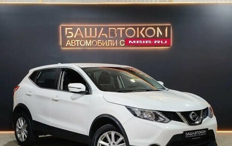 Nissan Qashqai, 2018 год, 1 510 000 рублей, 3 фотография