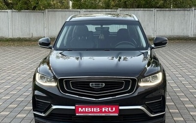 Geely Atlas, 2022 год, 1 599 000 рублей, 1 фотография